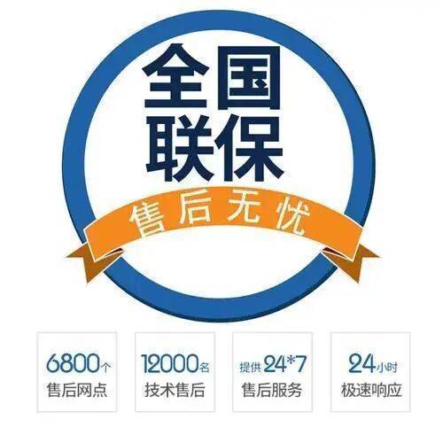大连菲斯曼锅炉(viessmann)服务中心